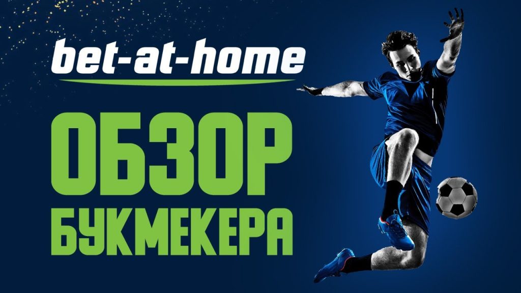 Bet at home 789